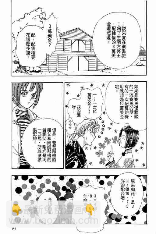 第4卷92
