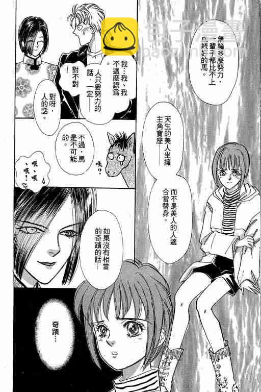 第4卷95