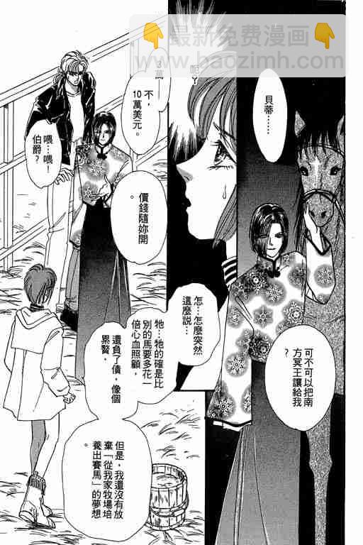 第4卷96