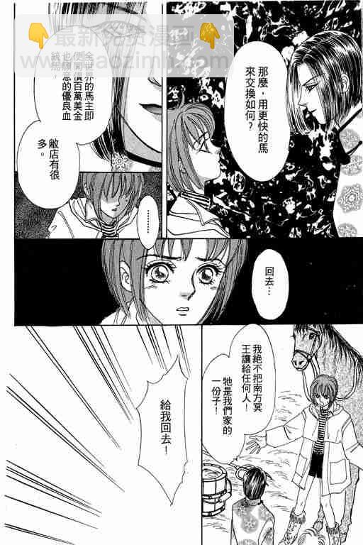 第4卷97