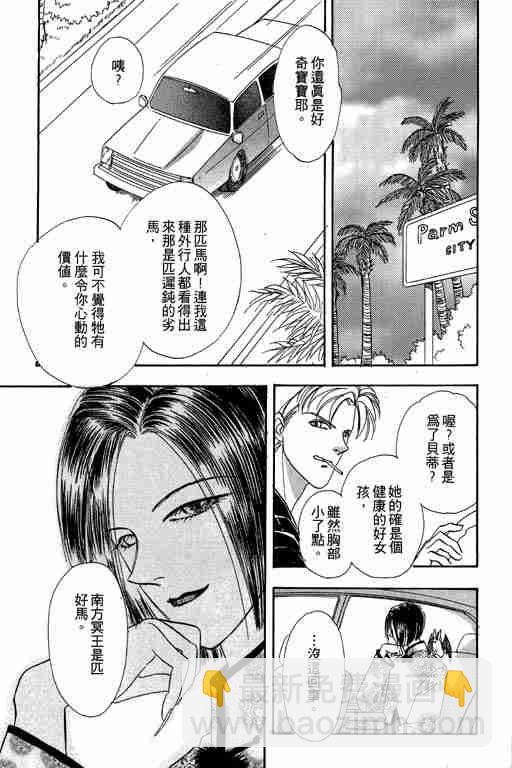 第4卷98
