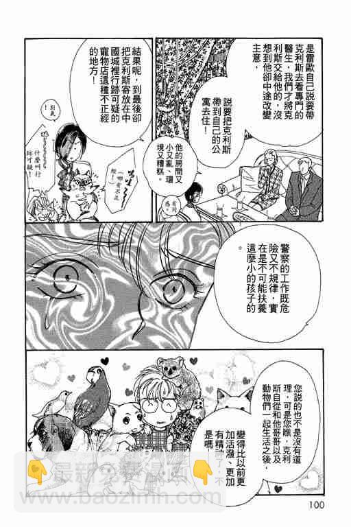 第6卷101