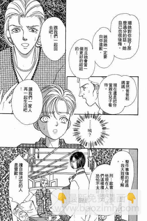 第6卷104