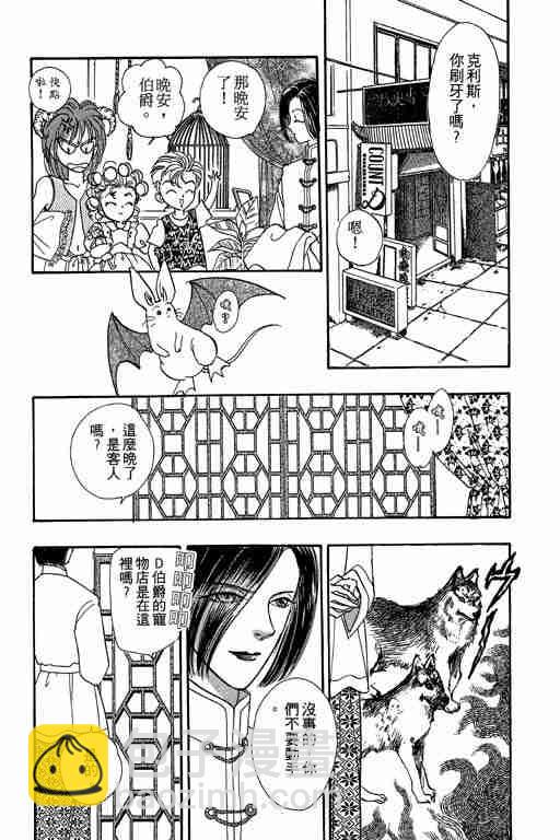 第6卷11