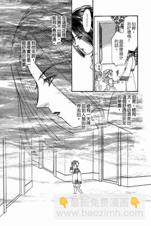 第6卷111
