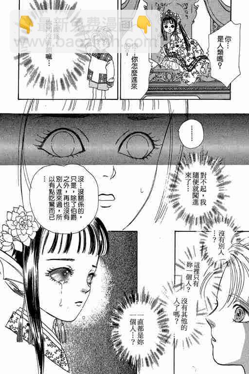 第6卷115