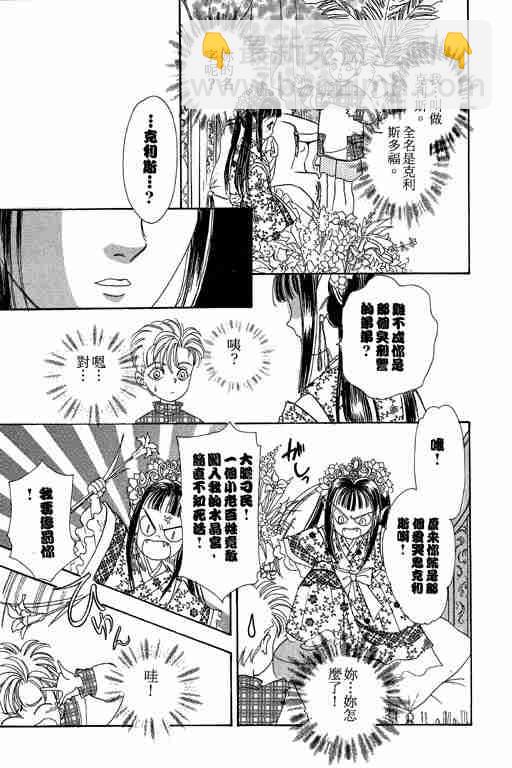 第6卷116