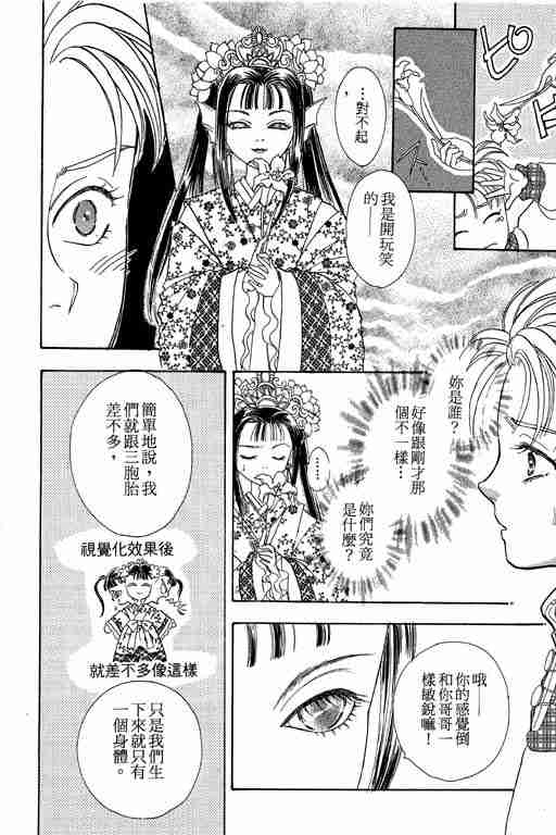 第6卷117