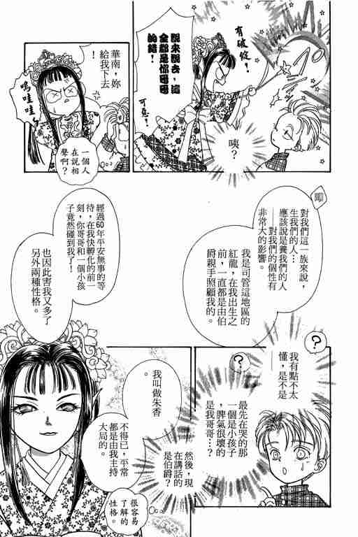 第6卷118