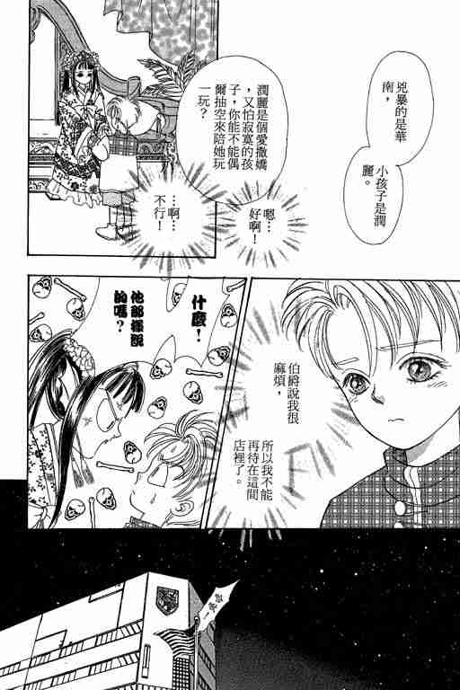 第6卷119
