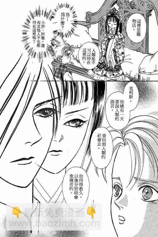 第6卷121