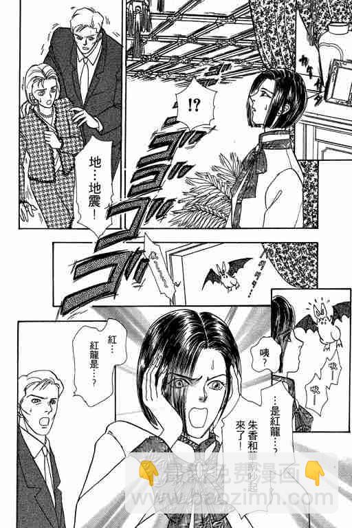 第6卷123