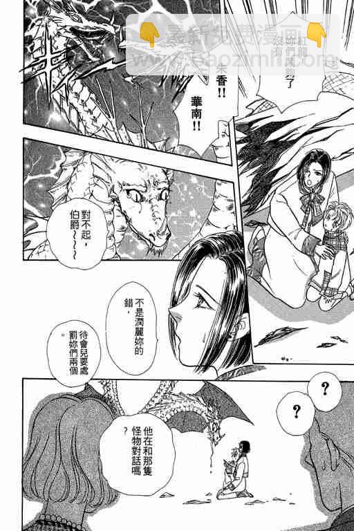 第6卷131