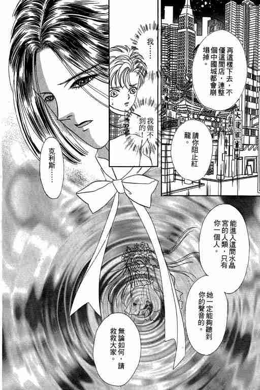 第6卷133