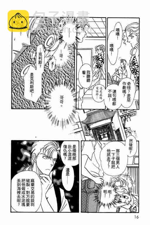 第6卷14