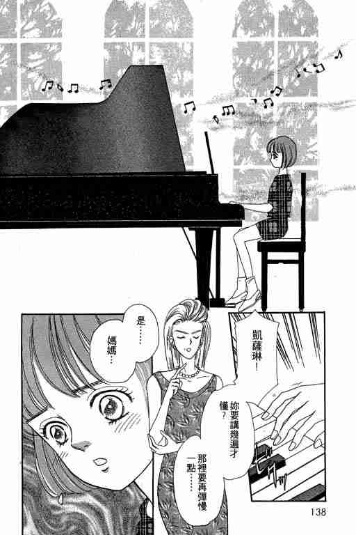 第6卷143