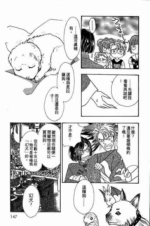 第6卷152