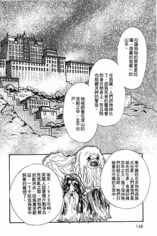 第6卷153