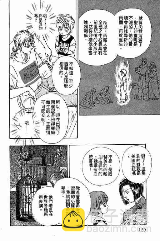 第6卷155