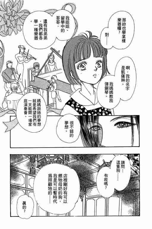 第6卷156