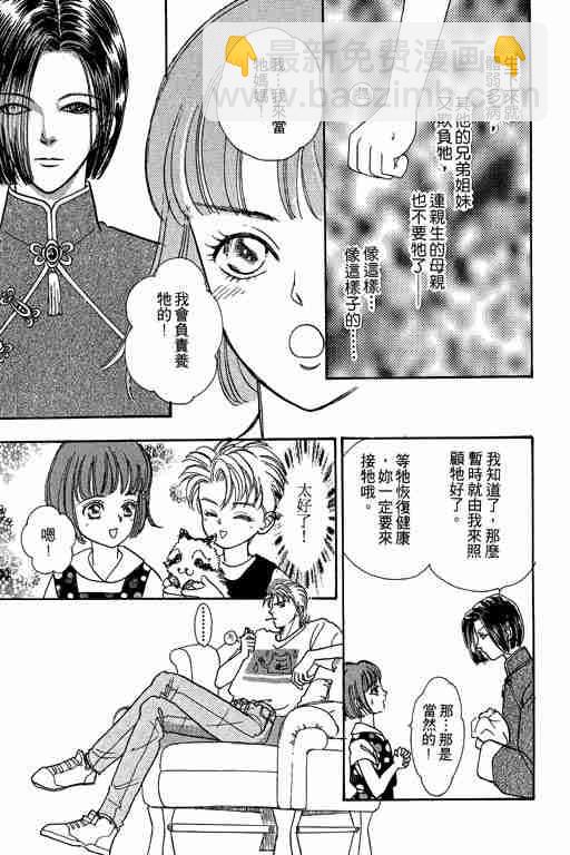 第6卷162