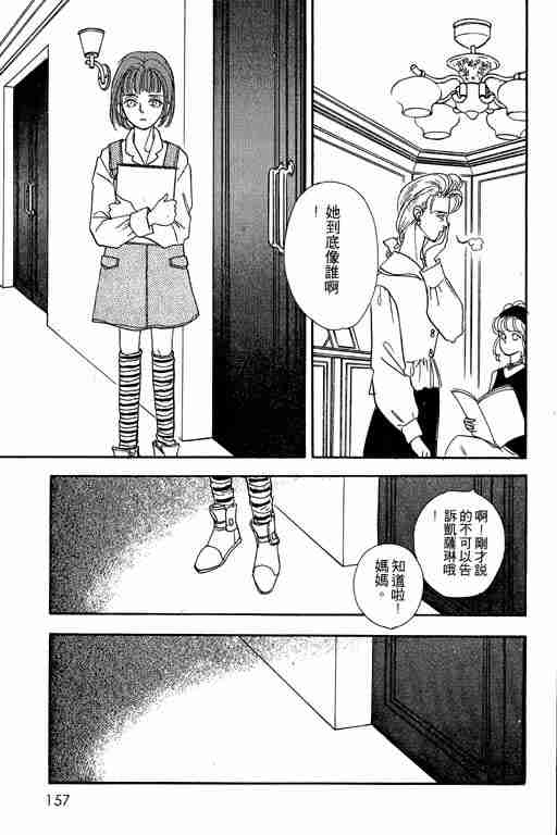 第6卷166