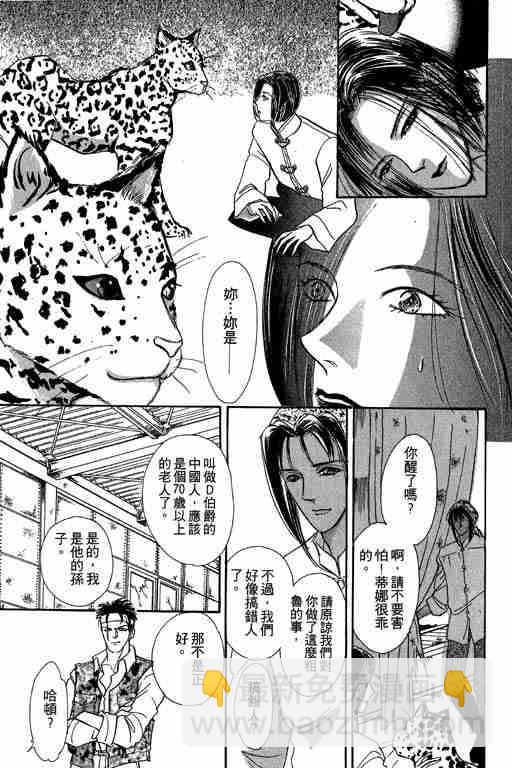 第6卷17
