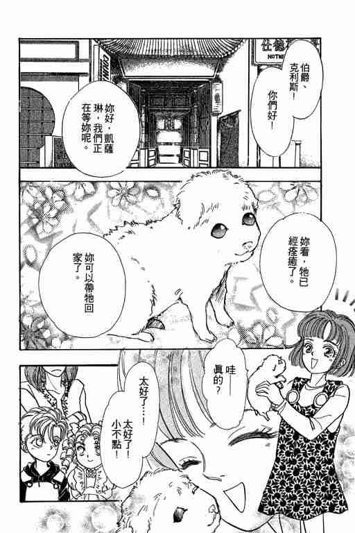 第6卷171