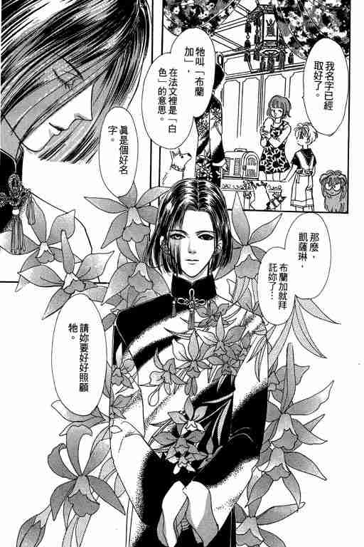 第6卷172