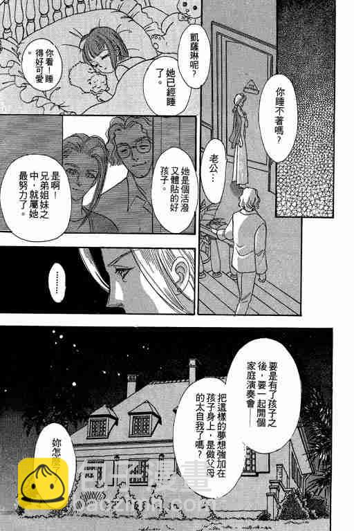 第6卷174