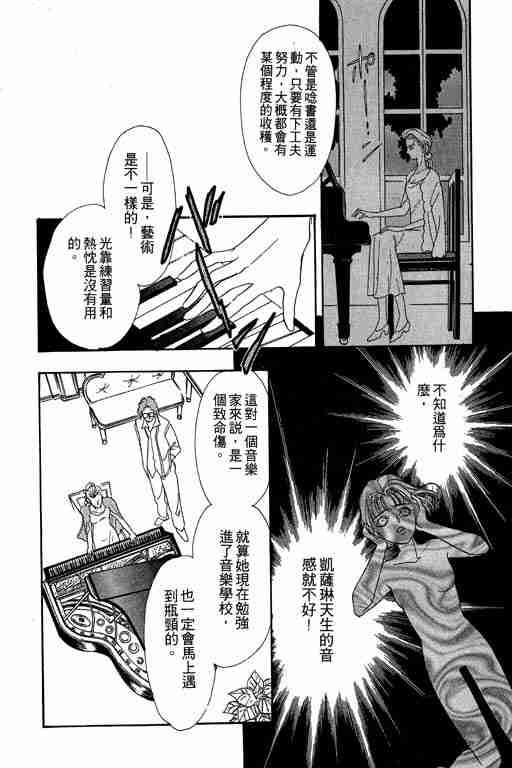 第6卷175