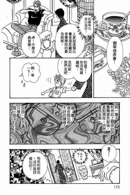 第6卷180