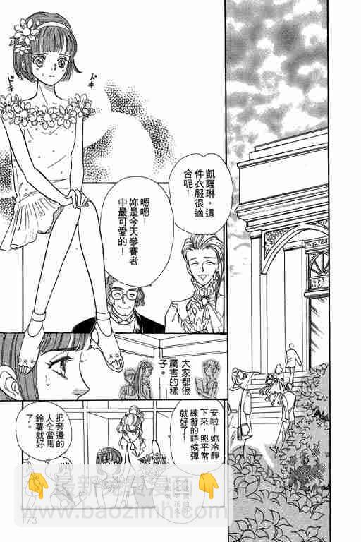 第6卷181