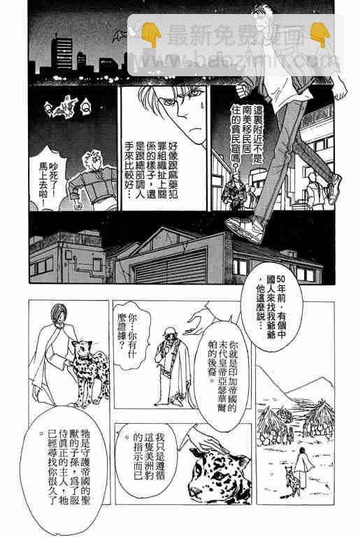 第6卷19
