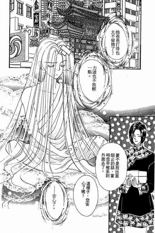 第6卷190