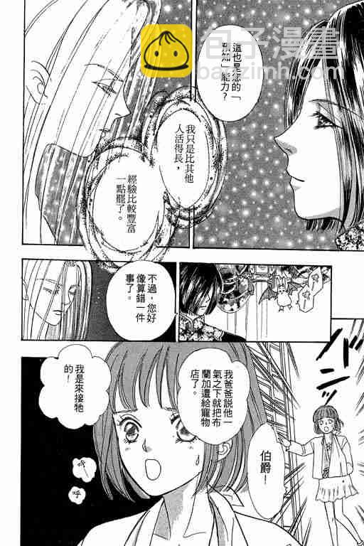 第6卷192
