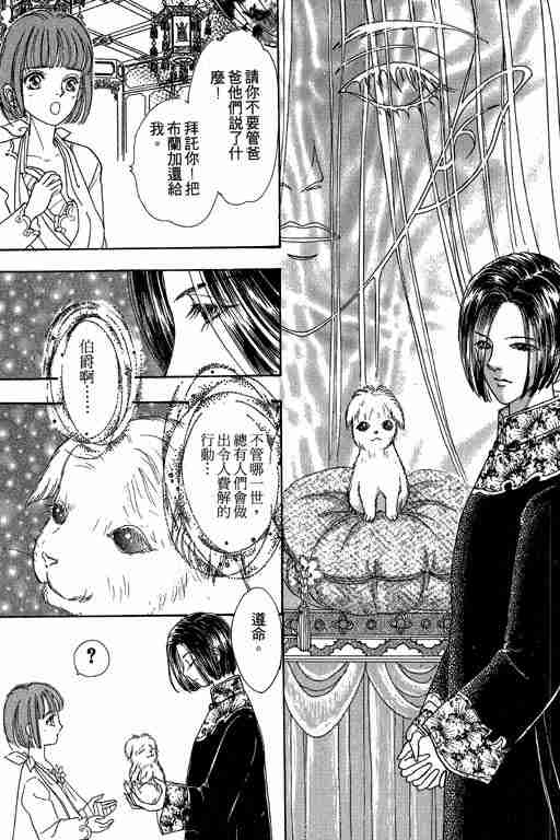 第6卷193