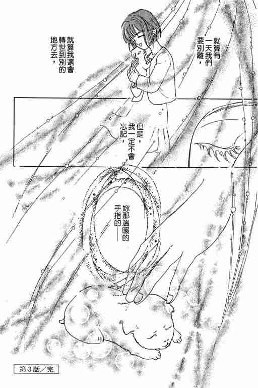 第6卷194