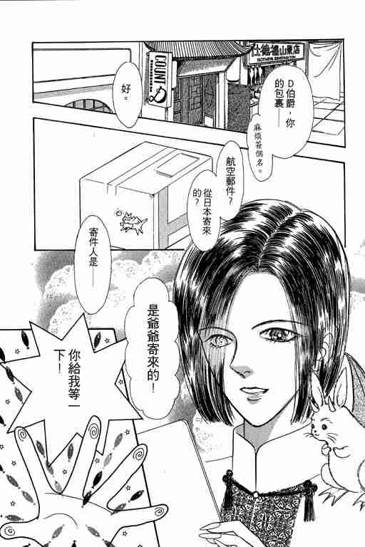 第6卷195