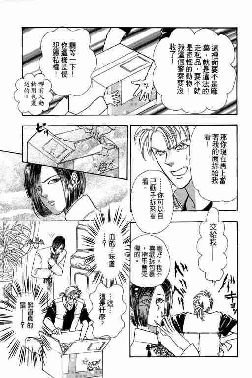 第6卷197