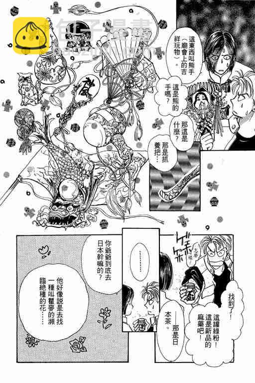 第6卷198