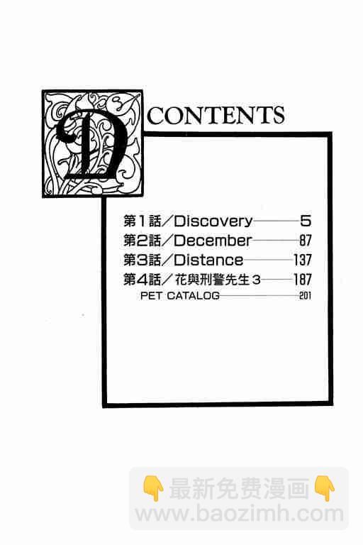 第6卷2