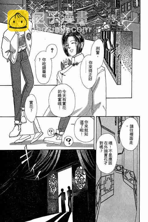 第6卷203