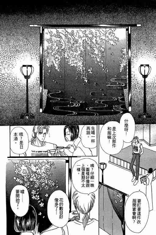 第6卷204