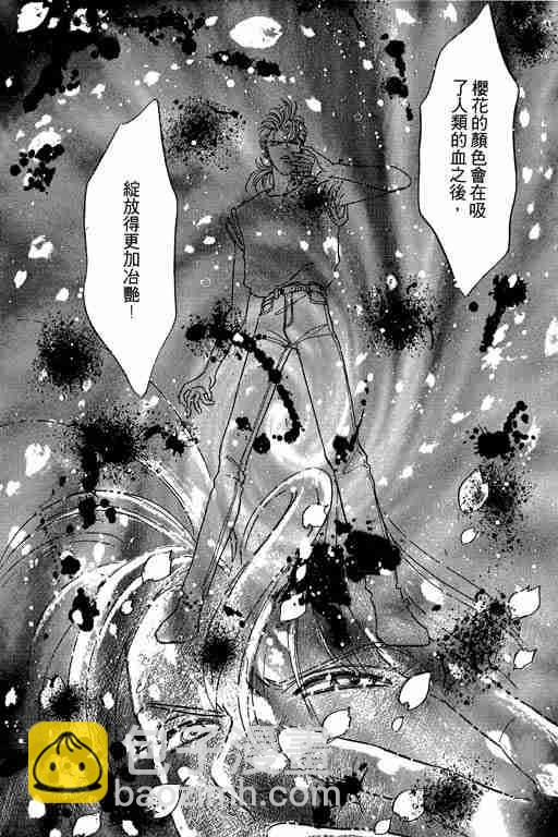 第6卷208