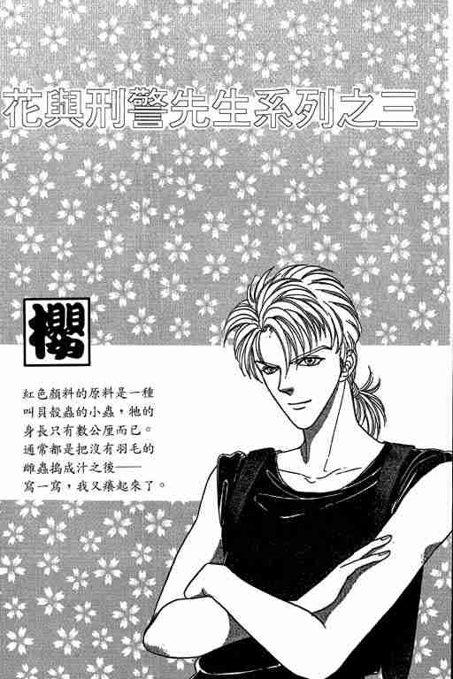 第6卷211