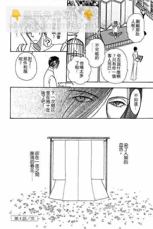 第6卷214