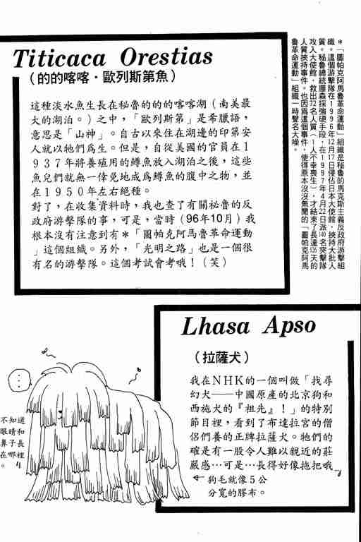 第6卷217