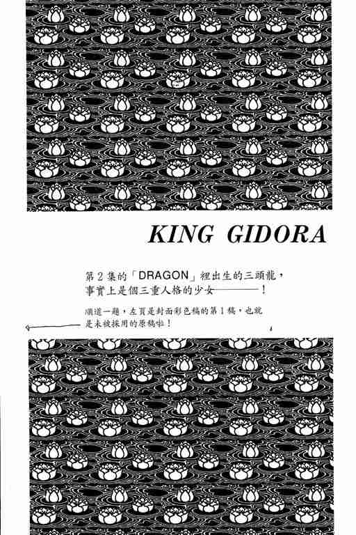 第6卷218