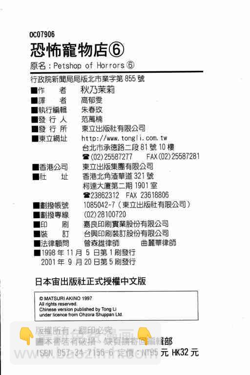 第6卷220